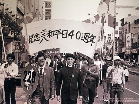 Never forget the 228 Incident and Taiwan’s White Terror period